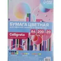 Бумага форматная Calligrata, А4, 200 листов, 20 цветов, 80 г/м&sup2;, МИКС