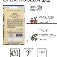Семена Огурец &laquo;Шопен&raquo;, F1.5 шт., &laquo;Престиж семена&raquo;