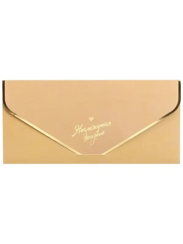 Конверт для денег &laquo;Наслаждайся жизнью!&raquo;, софт тач, тиснение, бежевый, 19 х 9 см, Бэмби