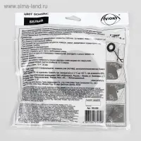 Двусторонняя клейкая лента Aviora, на вспененной основе, белая, 19 мм, 10 м