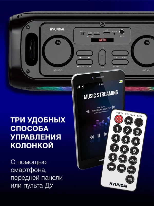 Колонка портативная H-PS1030 40Вт Bluetooth Колонка портативная H-PS1030 40Вт Bluetooth