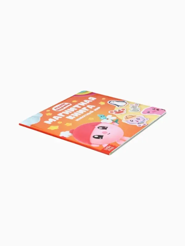 Книга детская &laquo;Животный мир&raquo;, 22 магнита, 6 стр., Малышарики