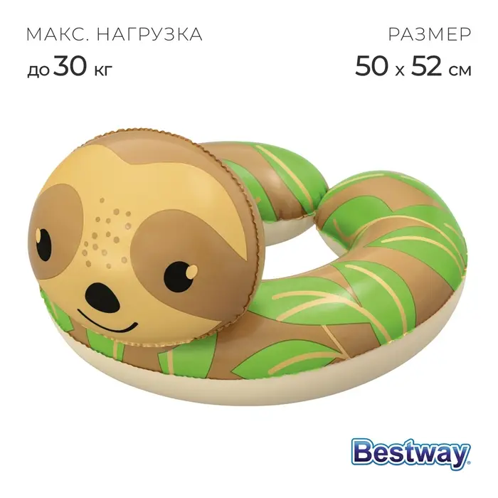 Круг для плавания &laquo;Зверушки&raquo;, в ассортименте, от 3-6 лет, 3 вида, 36405
