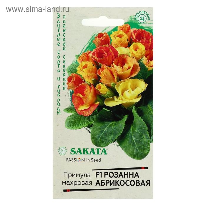 Семена цветов Примула  Семена цветов Примула "Розанна абрикосовая", махровая, серия Эксклюзив, F1, 4 шт