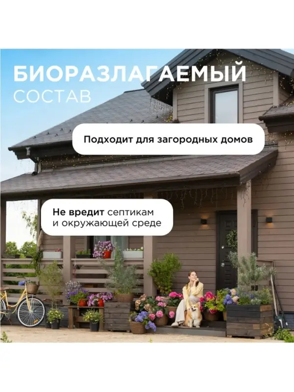 Стиральный порошок Synergetic &laquo;Детский&raquo;, 3 кг