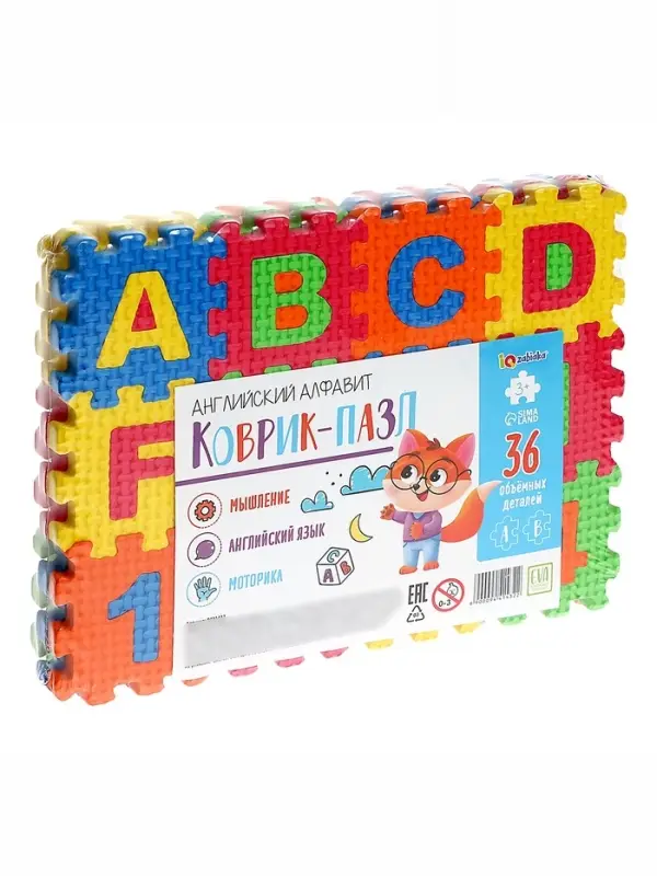 Коврик-пазл IQ-ZABIAKA &laquo;Английский алфавит&raquo;