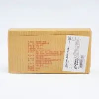 Чай чёрный китайский выдержанный &laquo;Шу Пуэр. PUER CHA ZHUAN&raquo;, Юньнань, 2017 г, кирпич, 100 г