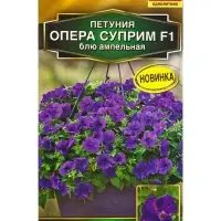 Семена цветов Петуния Опера суприм F1 блю ампельная (драже) С. Takii Seed , Ц/П,4 шт. Семена цветов Петуния Опера суприм F1 блю ампельная (драже) С. Takii Seed , Ц/П,4 шт.