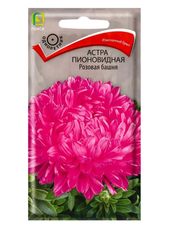 Набор семян цветов Астра