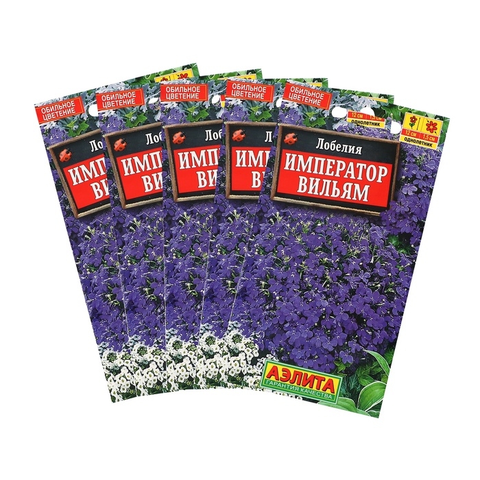 Семена цветов Лобелия Семена цветов Лобелия "Император Вильям" О, набор 5 шт