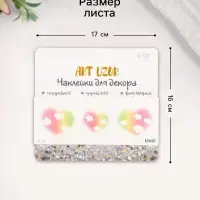Переводная тату на тело цветная «Радужные сердца», 15.8×6 см