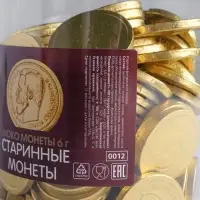 Монеты шоколадные «Старинные монеты», в банке, 6 г