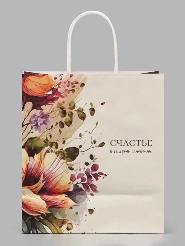 Пакет подарочный крафт &laquo;Счастье в каждом мгновении&raquo;, 22&times;25&times;12 см