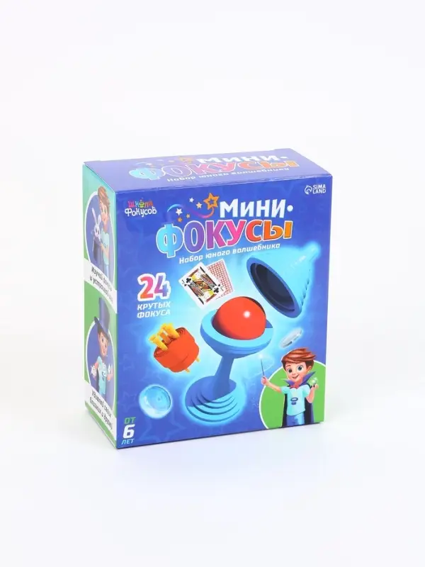 Набор &laquo;Мини фокусы&raquo;, 24 фокуса, инструкция в комплекте