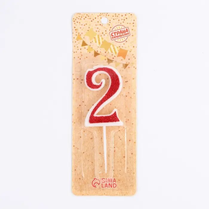 Свеча в торт на шпажке «Рубиновая коллекция», цифра 2, 5.2 см, рубиновая Свеча в торт на шпажке «Рубиновая коллекция», цифра 2, 5.2 см, рубиновая