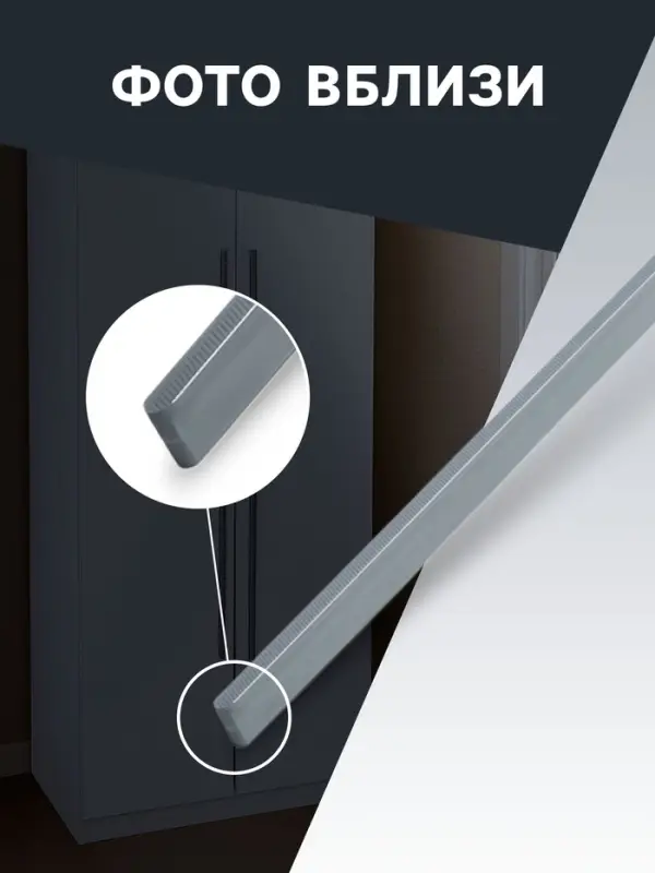 Ручка-скоба CAPPIO RS141, м/о 576 мм, цвет графит