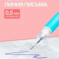 Ручка-прикол Calligrata &laquo;Мак&raquo;, синий стержень, гелевая, меняет цвет при ультрафиолете, МИКС