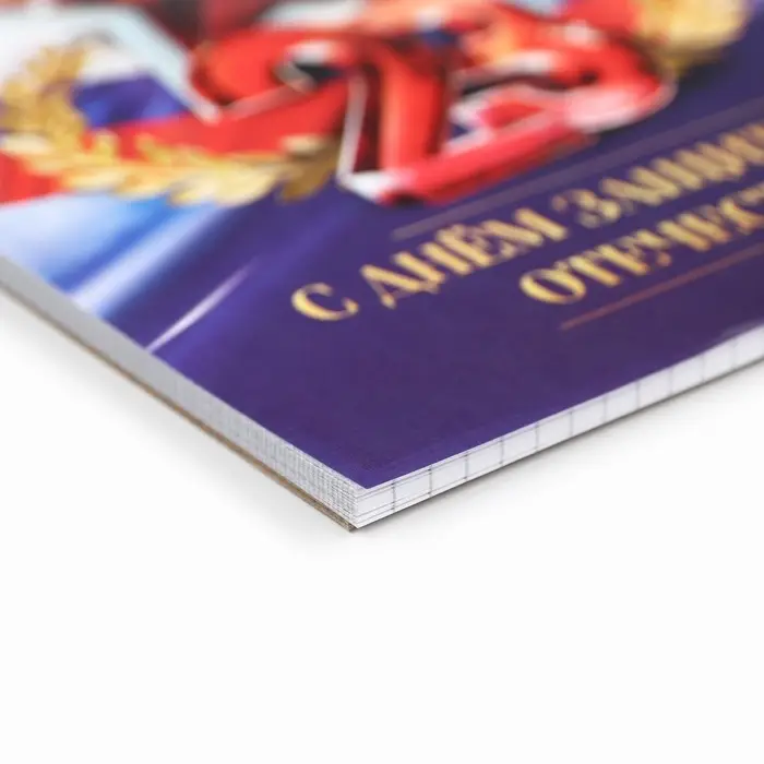 Блокнот А5, 40 л. на гребне в клетку &laquo;23 Февраля&raquo;