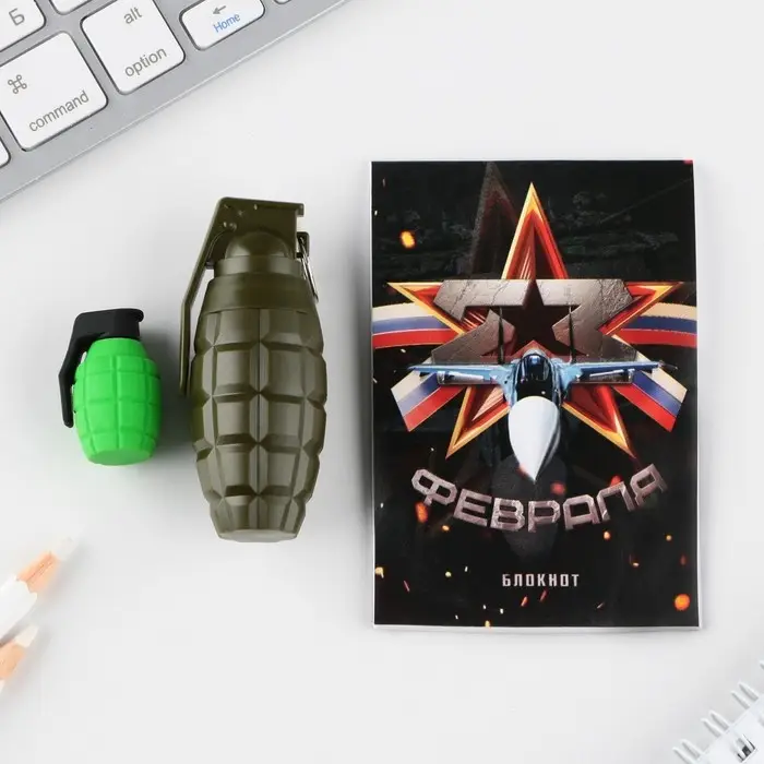 Подарочный набор: блокнот, ручка-фигурная и ластик «23 февраля» Подарочный набор: блокнот, ручка-фигурная и ластик «23 февраля»