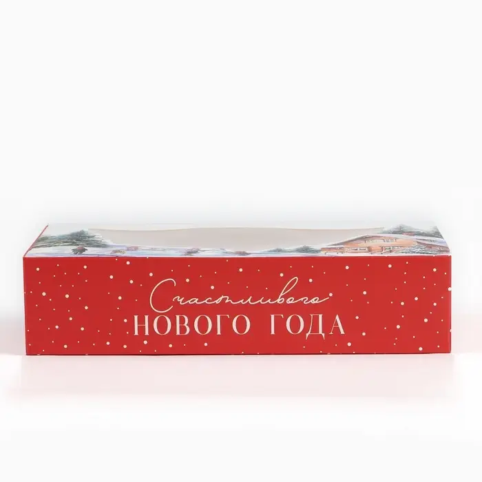 Коробка складная «Счастливого Нового года», 20 x 10 x 5 см Коробка складная «Счастливого Нового года», 20 x 10 x 5 см