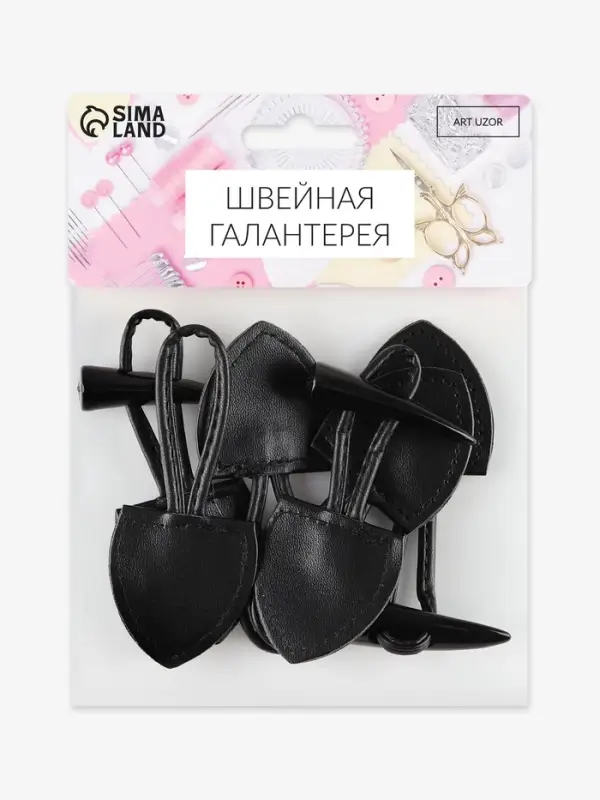 Застёжка-клевант 16&times;3.6 см, 3 шт., чёрная