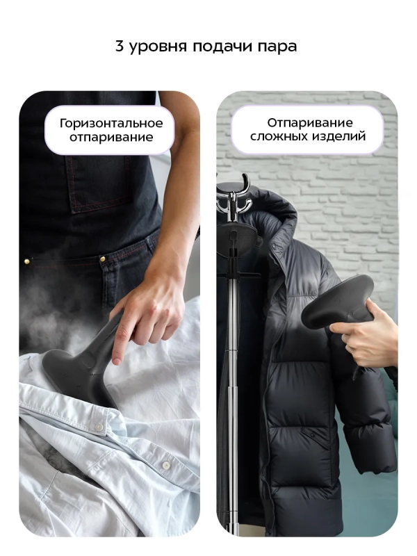 Напольный отпариватель для одежды 2200 Вт KT-9355 Напольный отпариватель для одежды 2200 Вт KT-9355