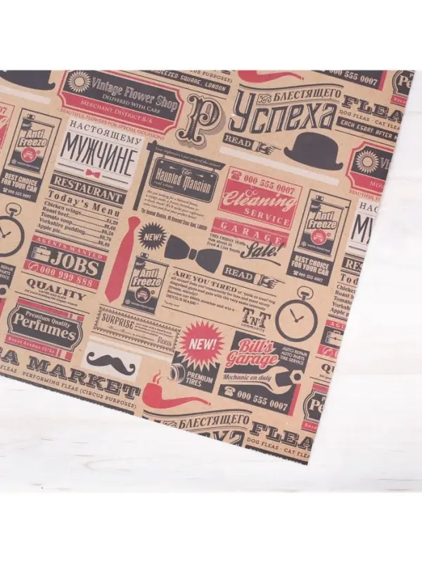Бумага упаковочная крафтовая &laquo;Газетные вырезки&raquo;, 50&times;70 см