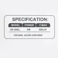 Фильтр внутренний Sea Star HX-200L2, двухсекционный, 300 л/ч, 3 Вт