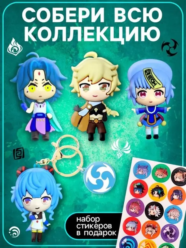 Игрушка - сюрприз Funny box WOOW TOYS &laquo;Аниме&raquo;: детский брелок, наклейки, карточка, МИКС