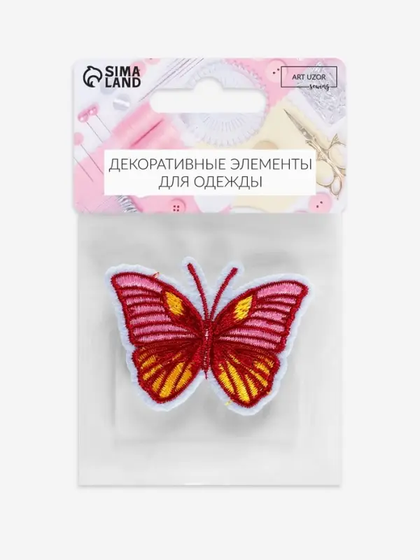 Аппликация &laquo;Бабочка&raquo;, на липучке, с клеевой основой, 5.6&times;4.2 см