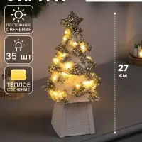 Фигура деревянная &laquo;Ёлочка белая&raquo;, 27&times;14&times;14 см, 35 LED, от батареек AAx2, свечение тёплое белое