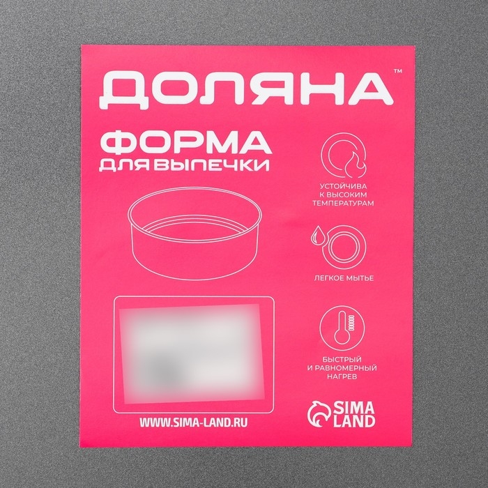 Противень Доляна «Жаклин. Прямоугольник», 47,5×31,5×2,5 см, антипригарное покрытие, цвет чёрный Противень Доляна «Жаклин. Прямоугольник», 47,5×31,5×2,5 см, антипригарное покрытие, цвет чёрный