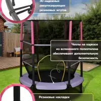 Батут ONLYTOP, d=140 см, высота сетки 125 см, сиреневый