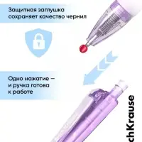 Ручка шариковая ErichKrause Nymph Matic Pastel bloom, автоматическая, узел 0.7 мм, чернила синие