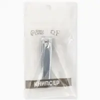 Кусачки книпсер маникюрные, с пилкой, 5.5 см, на блистере, с цепочкой