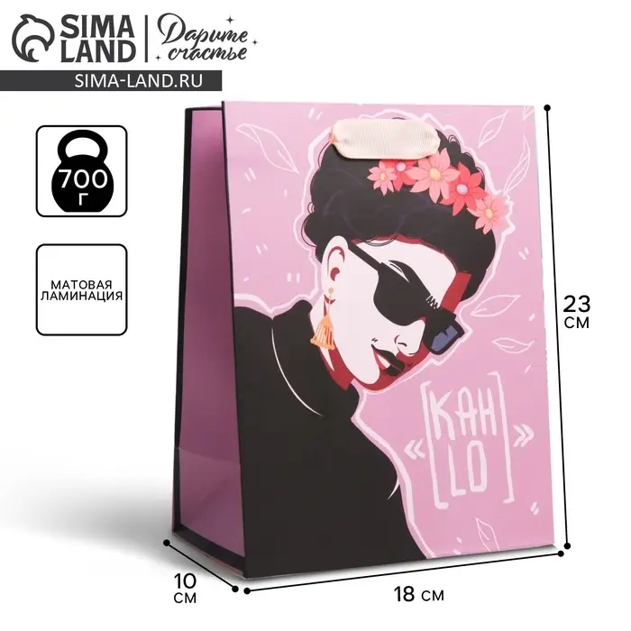 Пакет подарочный ламинированный, упаковка, «Фрида», MS 18 х 23 х 10 см Пакет подарочный ламинированный, упаковка, «Фрида», MS 18 х 23 х 10 см