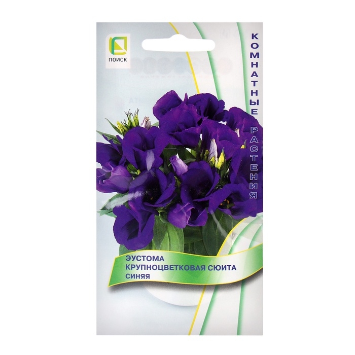 Семена цветов Эустома крупноцветковая Сюита Синяя, 5шт Семена цветов Эустома крупноцветковая Сюита Синяя, 5шт
