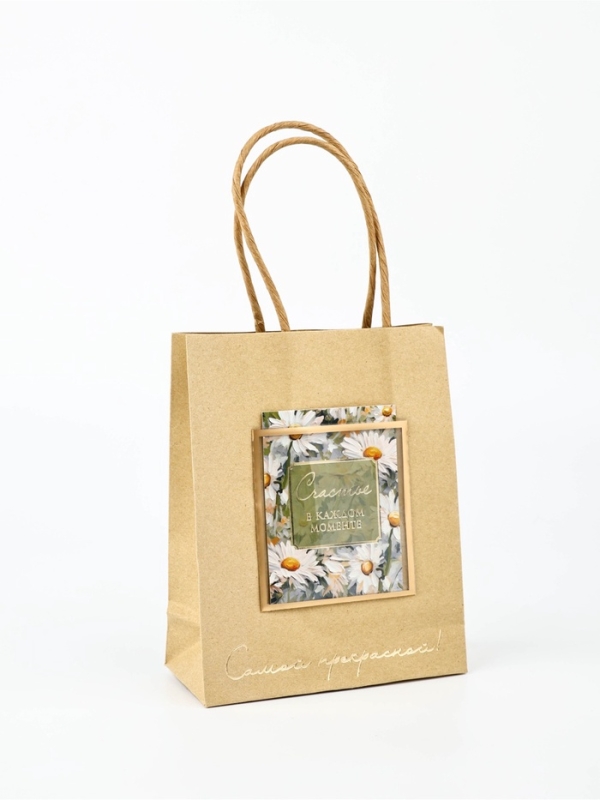 Пакет крафтовый с открыткой «Счастье», S 12 × 5,5 × 15 см Пакет крафтовый с открыткой «Счастье», S 12 × 5,5 × 15 см