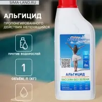 Альгицид Aqualeon непенящийся пролонгированного действия, 1 л (1 кг)