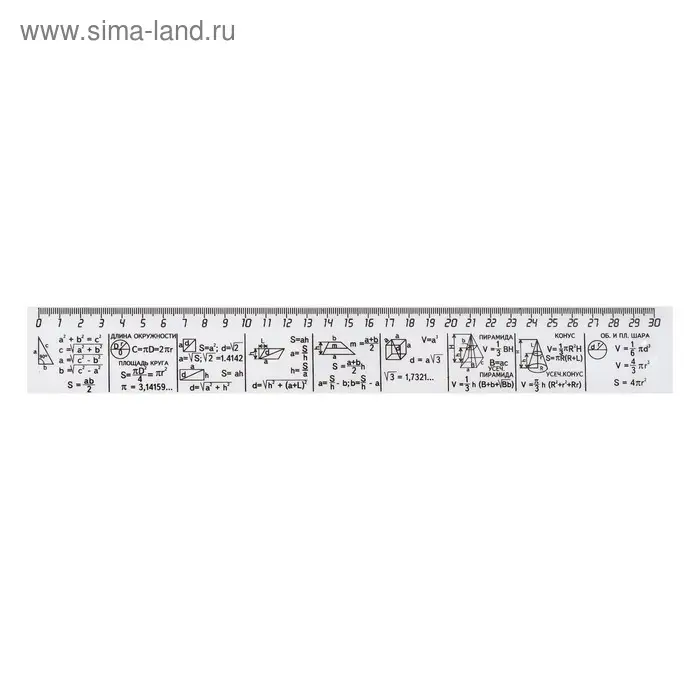 Линейка справочная 30 см Линейка справочная 30 см "Геометрия", бесцветная