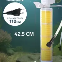 Фильтр внутренний JINGYE JY-8500F, четырехсекционный, 1500 л/ч, 35 Вт