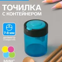 Точилка Calligrata &laquo;Классика&raquo;, двойная, с контейнером, МИКС
