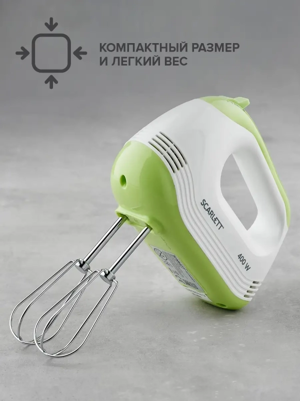 Миксер 5 скоростей с режимом Turbo Миксер 5 скоростей с режимом Turbo