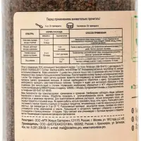 Комплекс полезных бактерий &laquo;Три плюс&raquo; 250 г