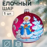 Ёлочный шар &laquo;Любава&raquo;, новогодний, d=8.5 см, МИКС