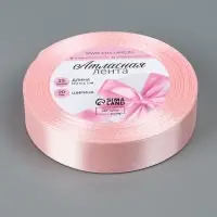 Лента атласная, 20 мм, 23&plusmn;1 м, пастельно-розовая №43