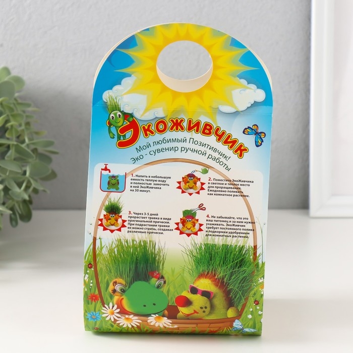 Растущий подарок травка Экоживчик "Змейка пятнистая" с бабочкой МИКС