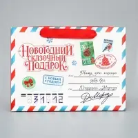 Пакет подарочный новогодний с широким дном &laquo;Новогодняя почта&raquo;, 25&times;19&times;18 см