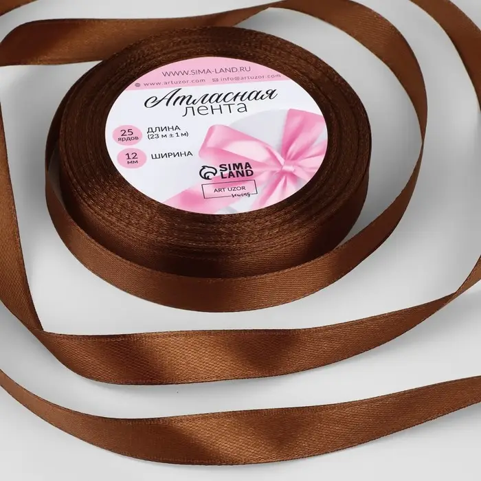 Лента атласная, 12 мм × 23 ± 1 м, цвет тёмно-коричневый №32 Лента атласная, 12 мм × 23 ± 1 м, цвет тёмно-коричневый №32