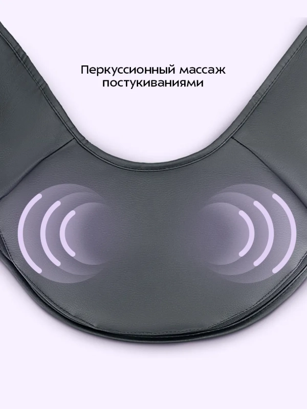 Массажер для шеи электрический КТ-5957 - 60 Вт Массажер для шеи электрический КТ-5957 - 60 Вт